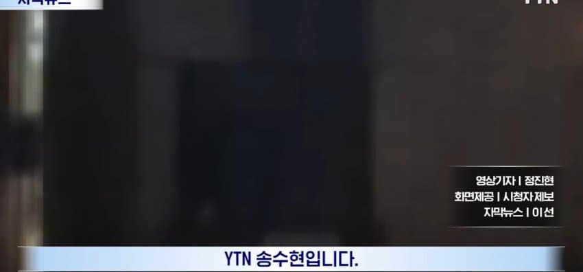 밤마다 아파트에 총소리, 분리수거하던 주민 날벼락 (19)