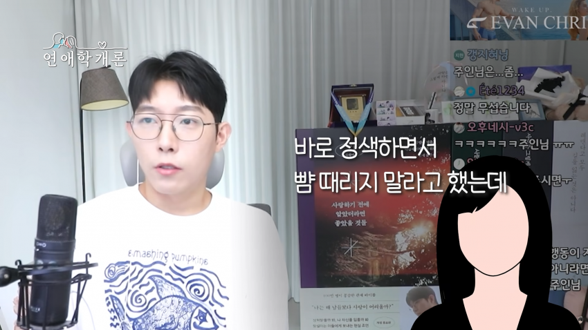 남친이 S성향이라 고민된다는 사연녀 (13)