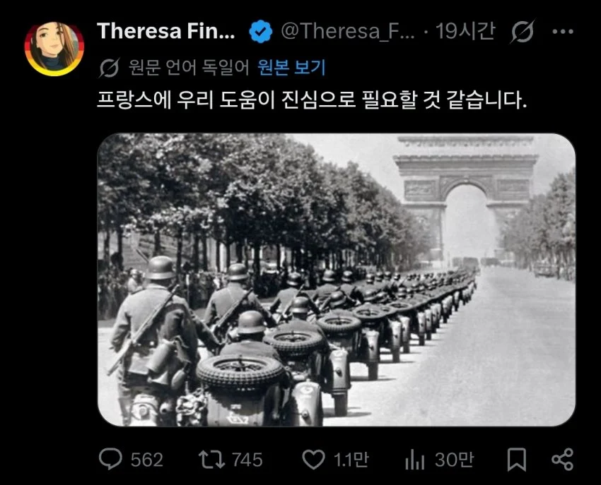 싱글벙글 친절한 독일인.