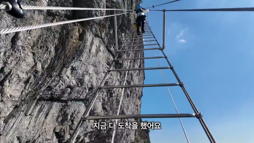 아찔아찔 중국 장가계 가서 팀 잘못 만난 사람 (6)