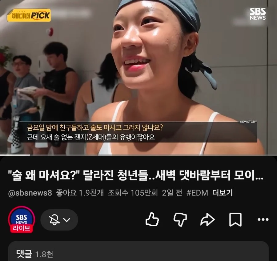 요즘 몇안되는 한국의 좋은 문화