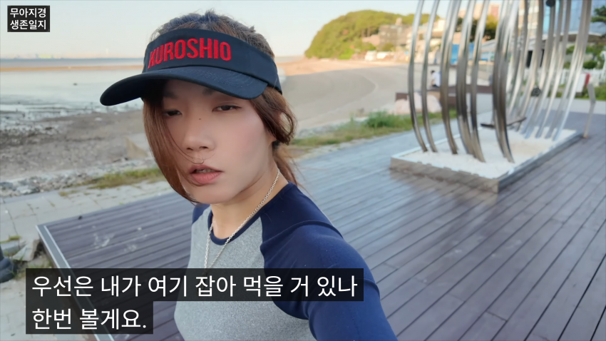 갯벌에서 식자재 해결하는 여자 (7)