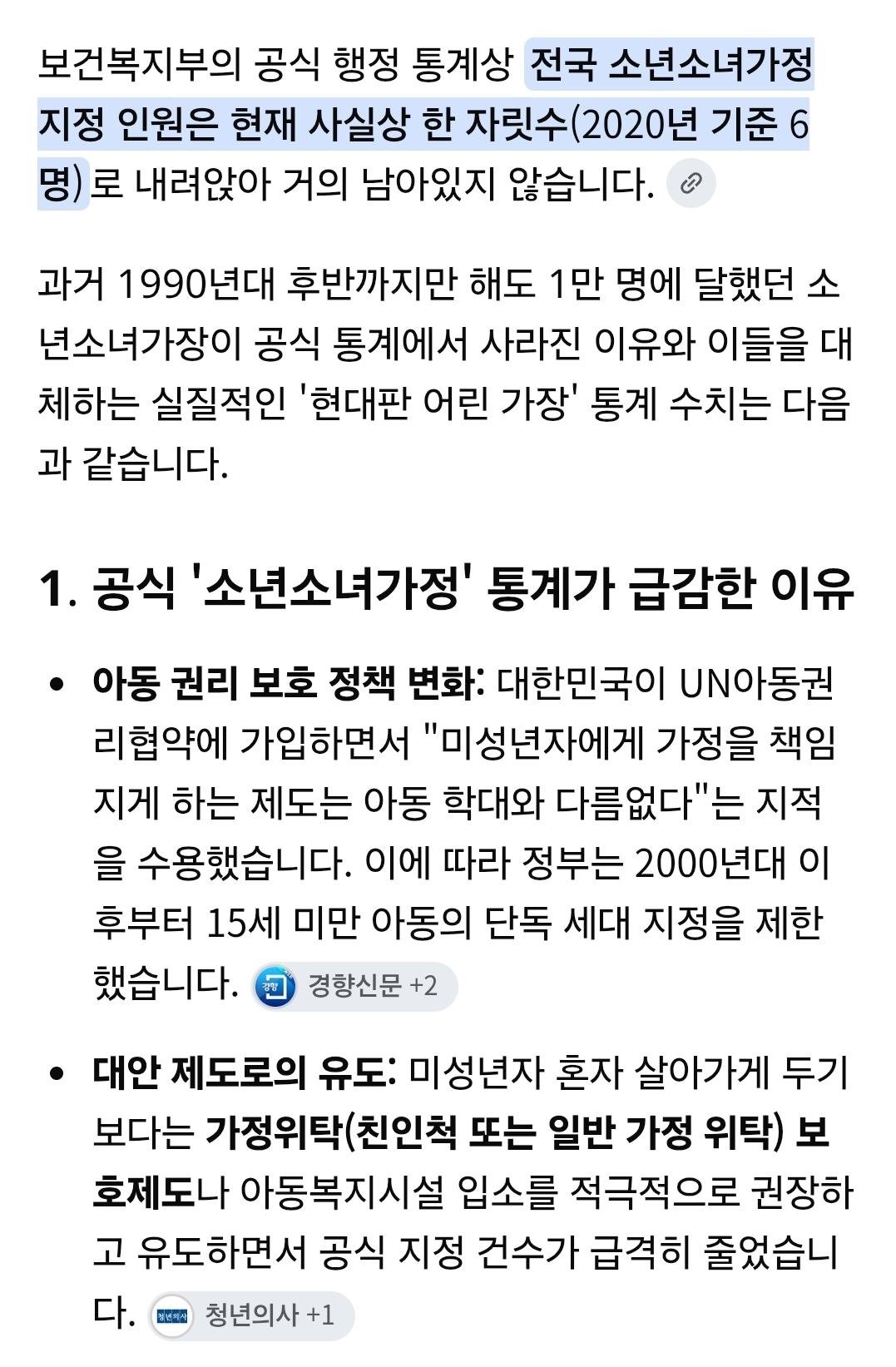조심스레 집어든건 주방세제 (30)