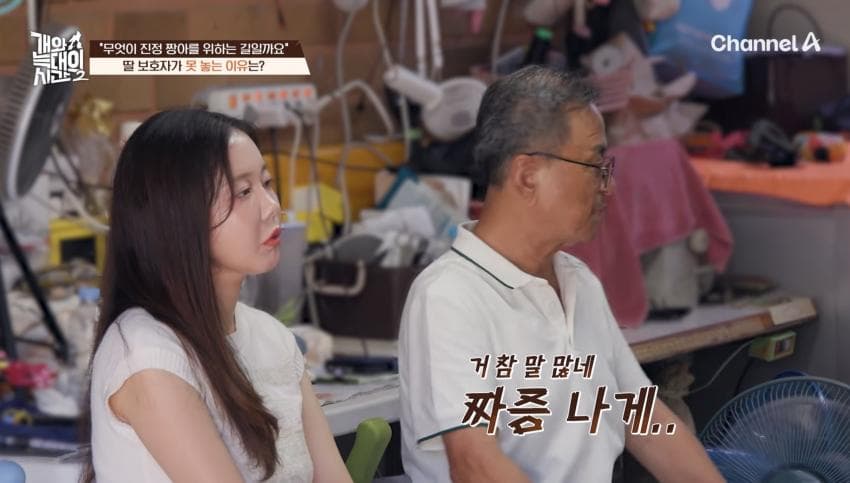 싱글벙글 반려견이 스트레스 받는데도 방송 촬영은 멈출 수 없다는 보호자 (40)