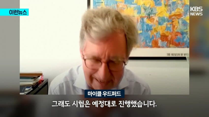 싱글벙글 교수님이 시험날에 노벨상 받는 촌 (9)