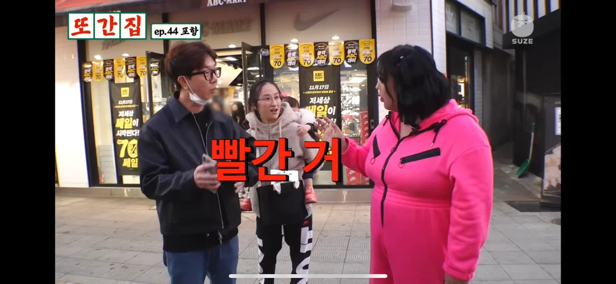엄청나게 갈린다는 소고기 무국 (3)