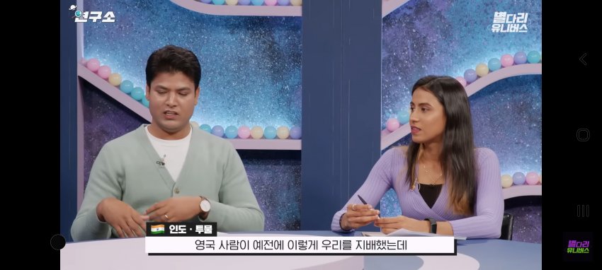 인도인들이 엄청난 자부심 느꼈던던 순간 (6)