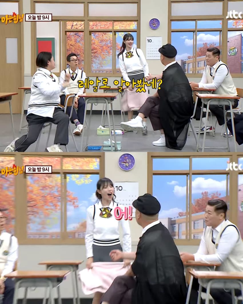 안효섭 보려고 스케줄도 바꾼 이미주 (11)