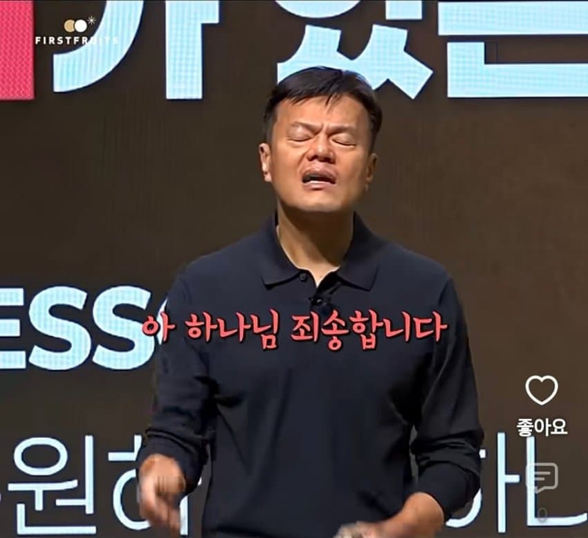 박진영이 말하는 잘못을 저지르는거보다 더 해서는 안되는 일 (24)