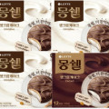 [옥션]빅파이, 크라운산도, 버터와플, 콘피쵸, 쿠크다스, 쿠크몬슈, 연양갱, 몽쉘, 꼬깔콘, 마가렛트, 엄마손파이+칙촉 (다양/무료)