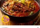 대전 실비집 소고기 육개장 600g*5개