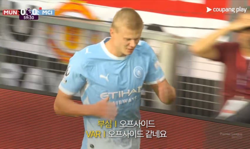 싱글벙글 축구 심판들의 대화 내용
