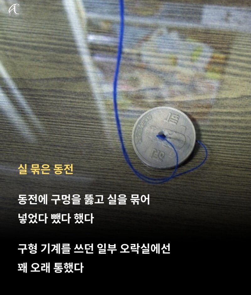 형들 이거 다 해봣죠??ㅋㅋ뒤조심. (2)