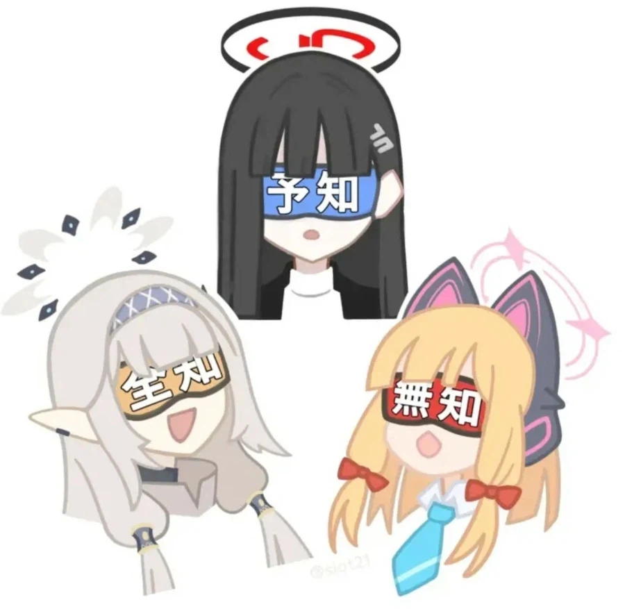 [블루아카] 밀레니엄의 3대 지성