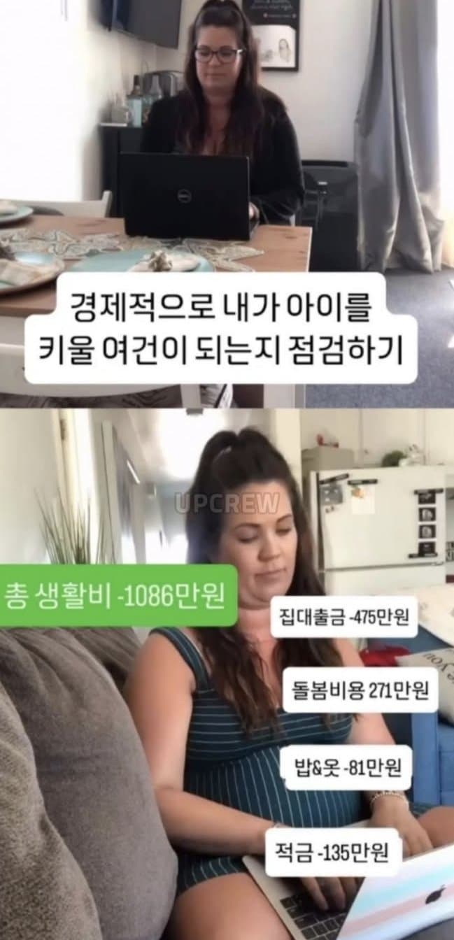 여자 혼자서 임신할 수 있다는 미국 DIY 근황 (3)