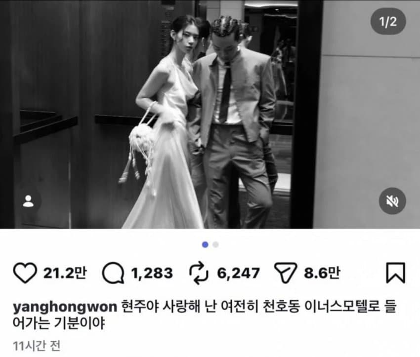 양홍원 바람 의혹 스토리 일단 다 올림 (28)