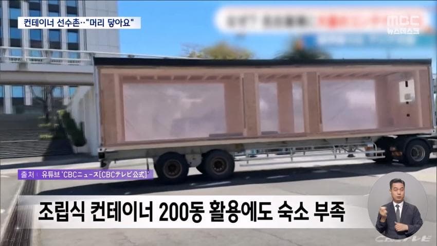 아시안게임 그 닭장같은 숙소, 심지어 그마저도 부족한 모양이네 (14)
