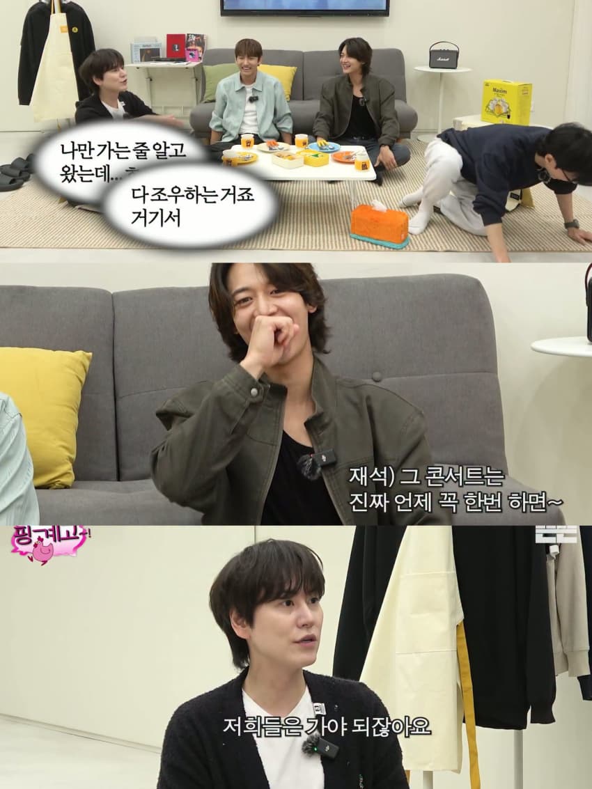 아는 형만 2천 명 있는 샤이니 민호 (14)
