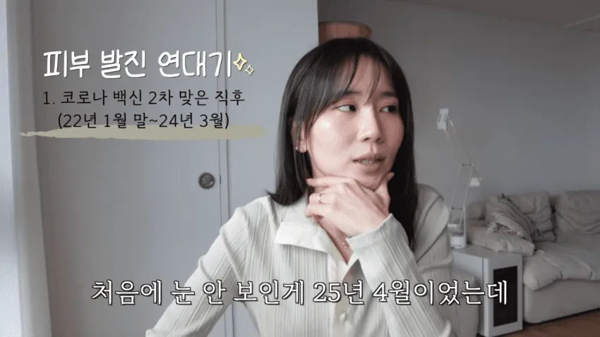 의사는 못 찾아낸 희귀병을 GPT가 진단해준 유튜버