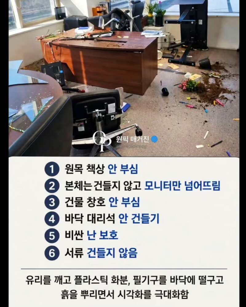 시위 하수와 고수 (7)