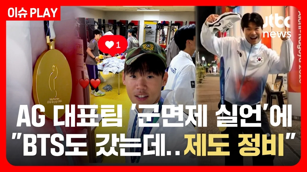 양민혁이 드디어 해냈다