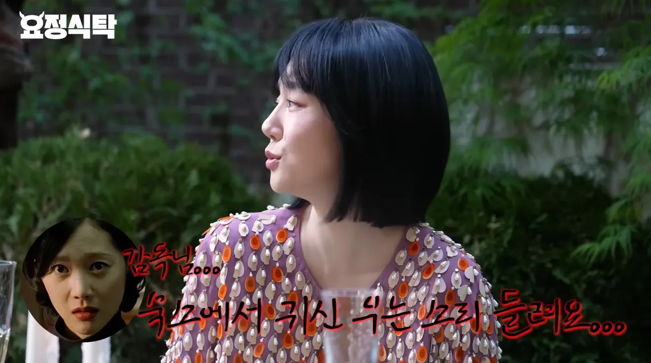 임수정이 장화홍련때 부담감 때문에 혼자 숙소서 울었는데 염정아가