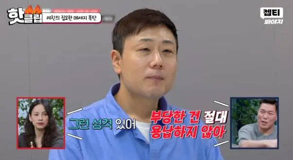 애인 말 녹취하고 A4 2장 장문 메시지 보내는 여자 (6)
