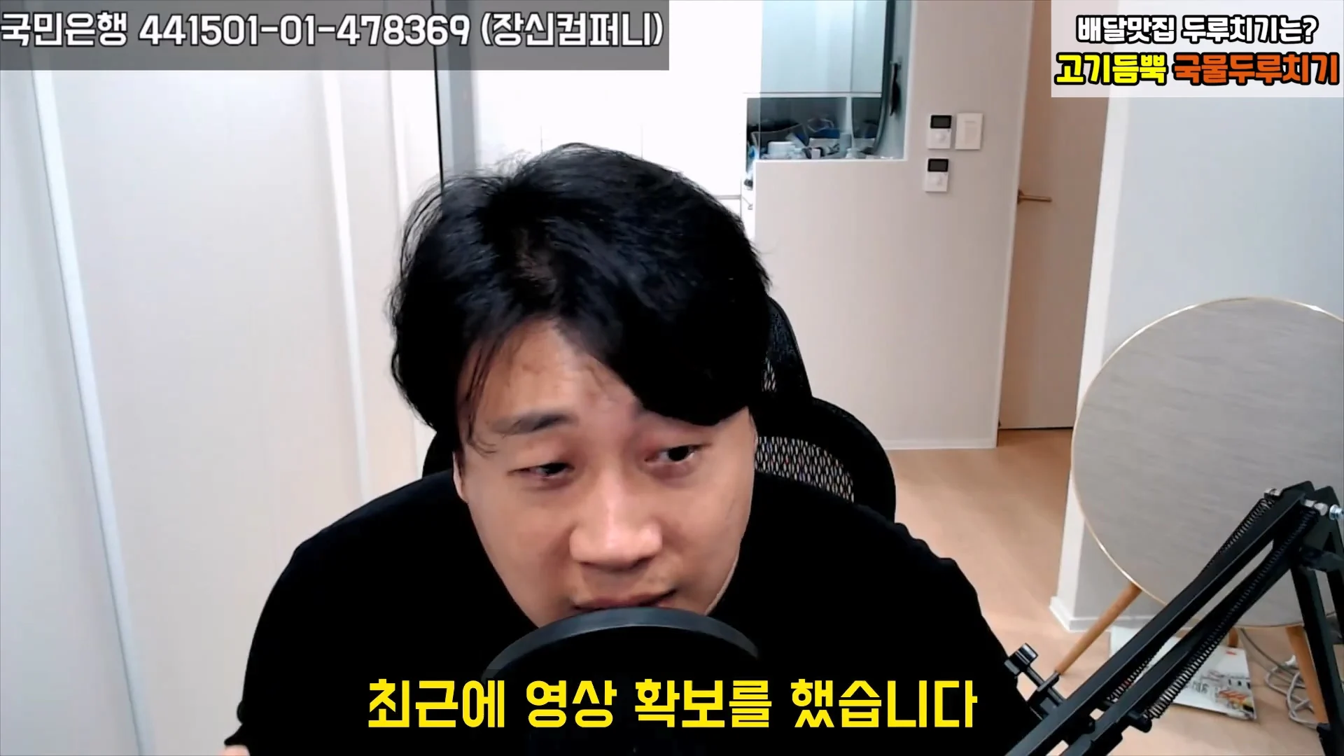 김세의 어머니 건물 불법증축한 증거영상 찾은 장사의신 (18)
