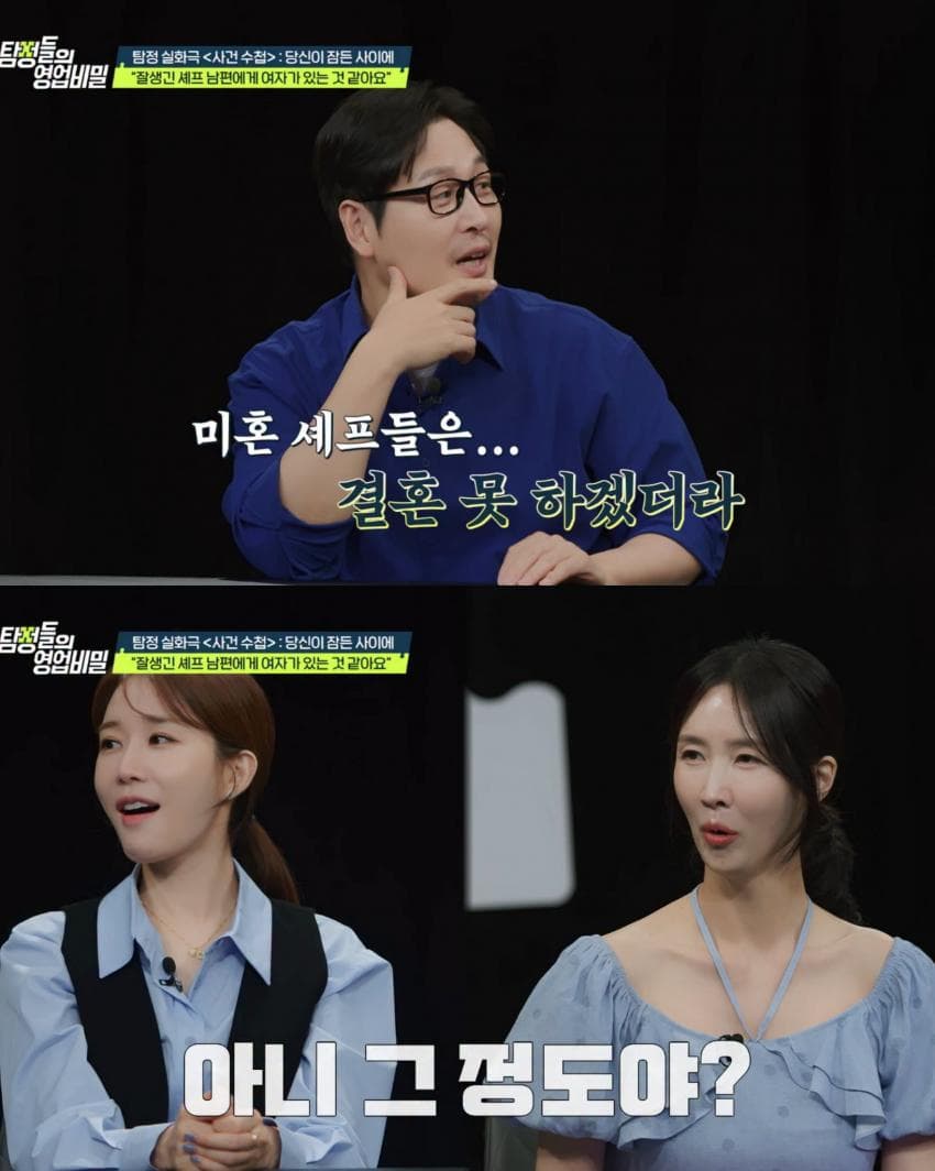 셰프한테 적극적인 여자 손님 많다는 김풍 (8)