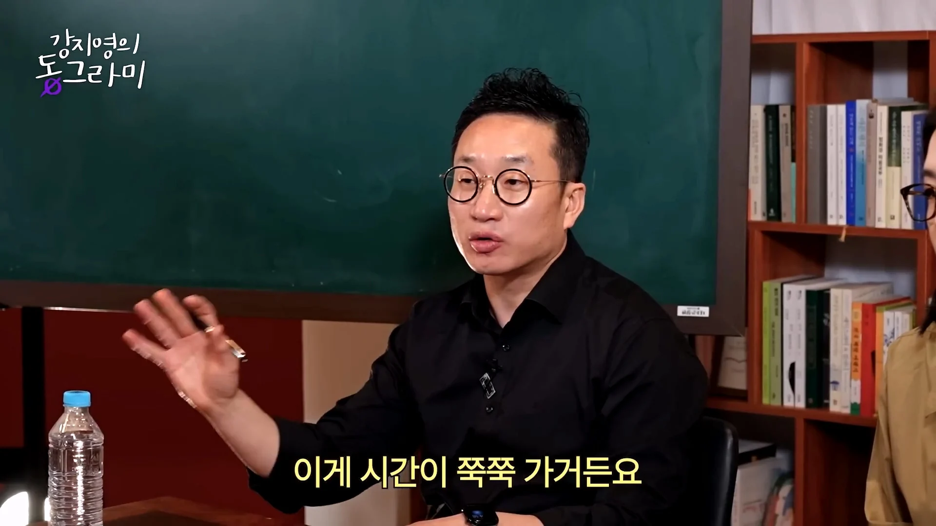 화난다고 퇴사하지말라는 알상무 (41)