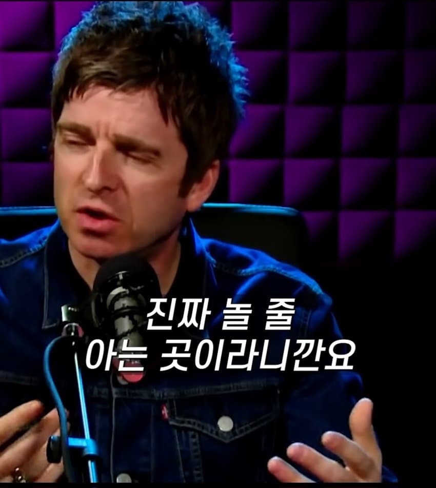 싱글벙글 다큐 개봉한 오아시스 근황 (4)