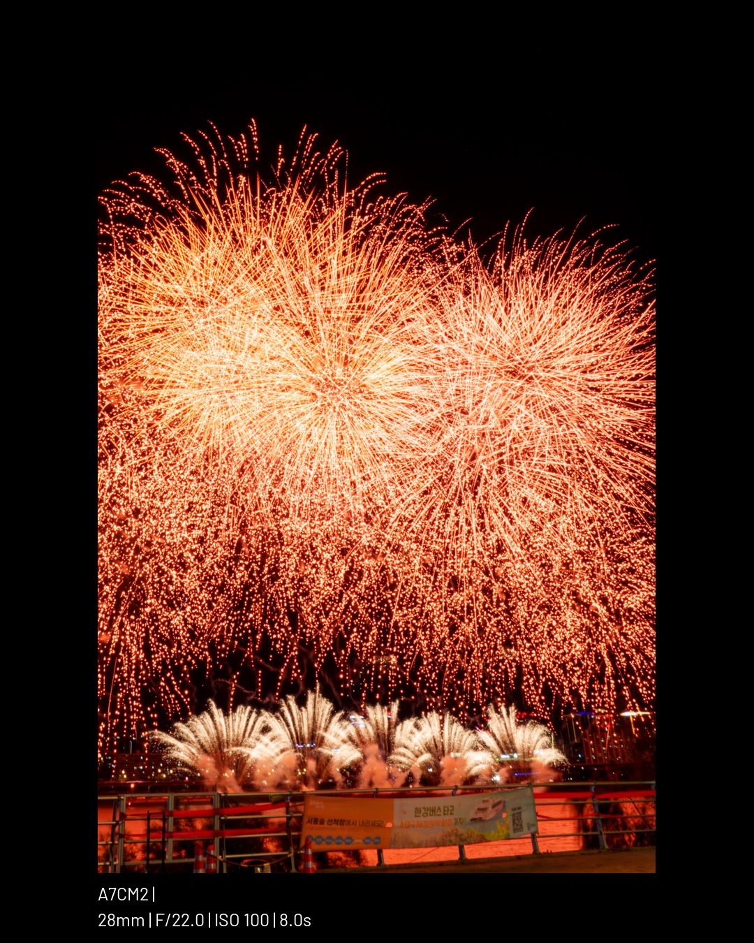 뒷북 불꽃축제 샤진.webp (50pic) (18)