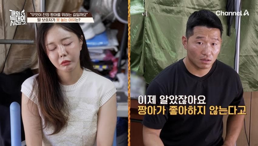 싱글벙글 반려견이 스트레스 받는데도 방송 촬영은 멈출 수 없다는 보호자 (39)