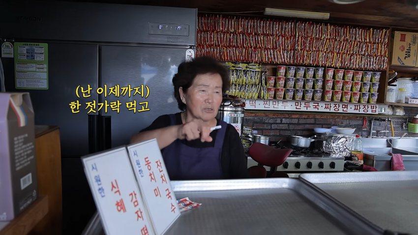 쯔양이 많이 먹은 줄 몰랐던 사장님 ㅋㅋㅋㅋㅋ (8)