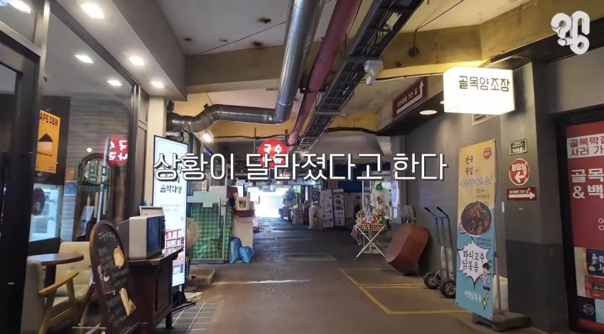 백종원표 예산시장, 지금은 어떻게 됐을까? (18)