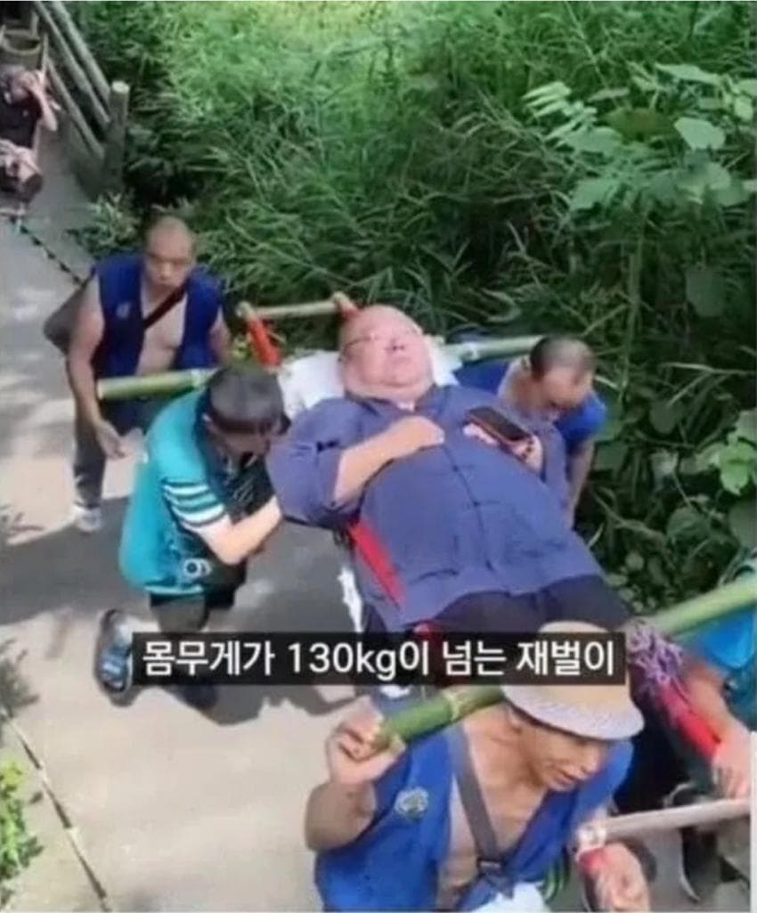 싱글벙글 중국 부자의 갑질