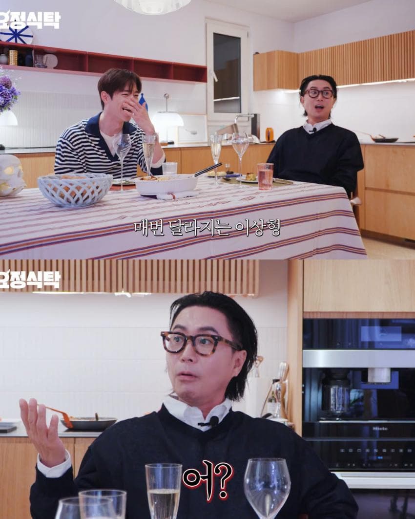 서강준 이상형 (5)