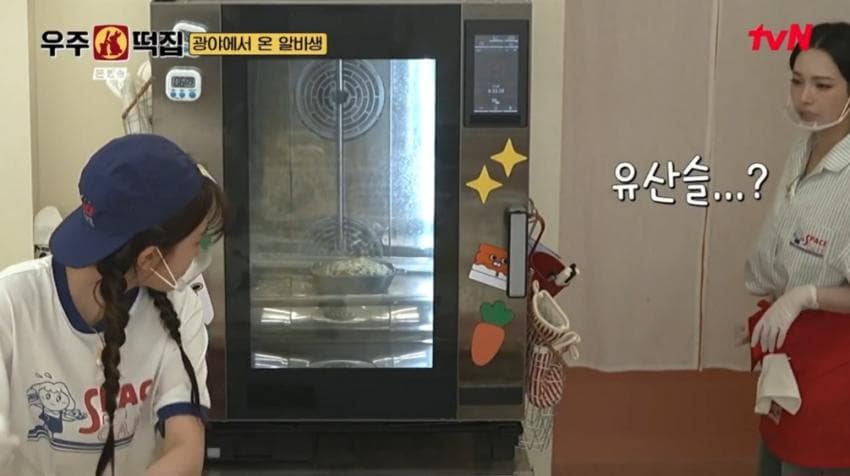 발음까지 신경써가며 카리나에게 친근히 대하는 미미 (7)