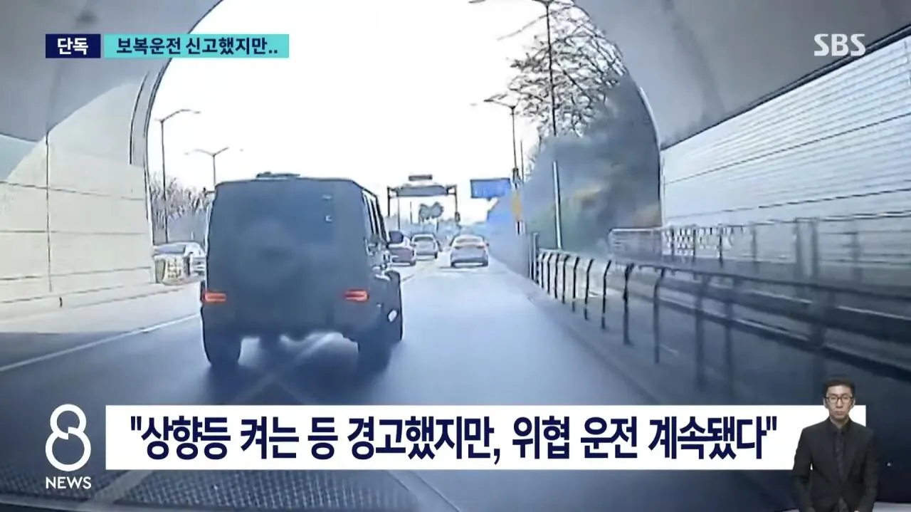 5.jpg [SBS] 전 국가대표 축구선수 보복운전 함