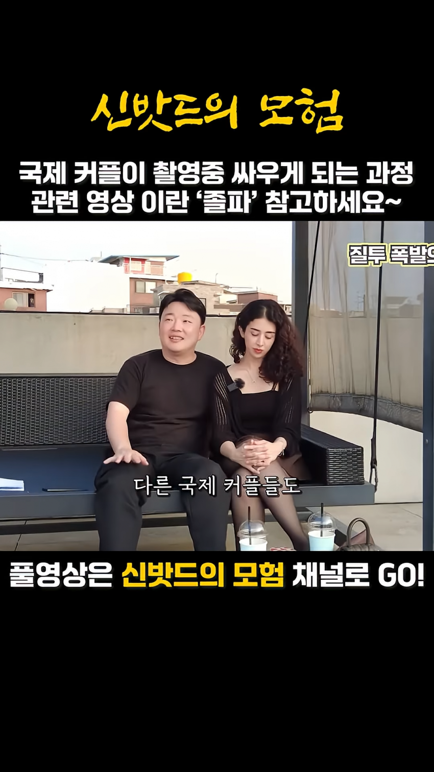 하찮아서 한녀는 경계조차 하지 않는 외국인 와이프들