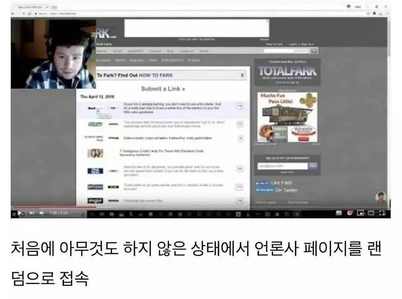 구글의 도청을 실험한 외국 유튜버
