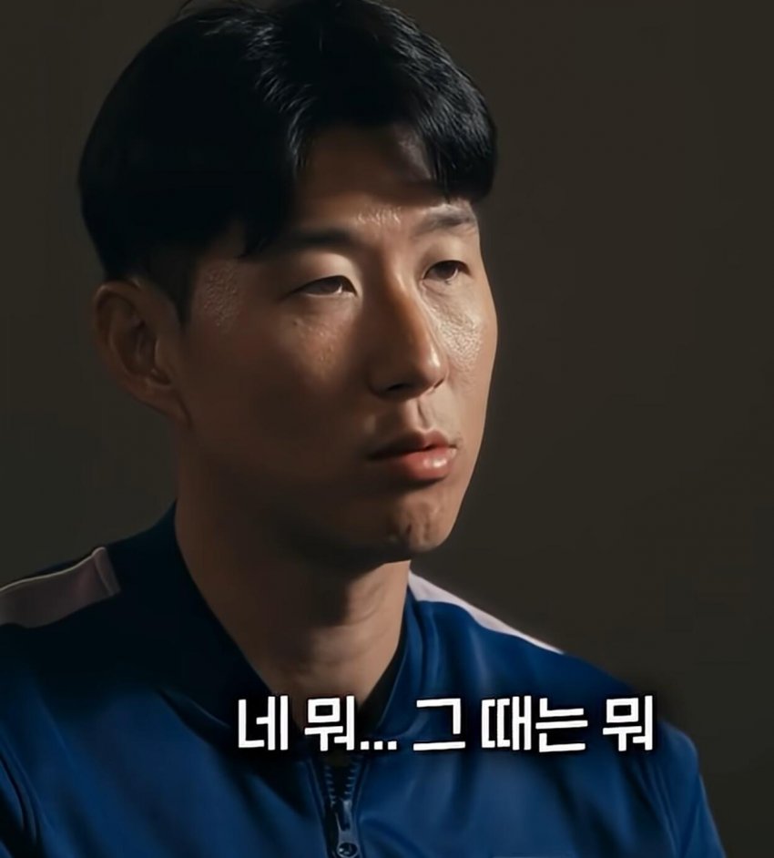 손흥민 본인이 생각하는 은퇴 하는시점 (45)