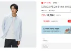 스파오 고밀도코튼 오버핏 셔츠