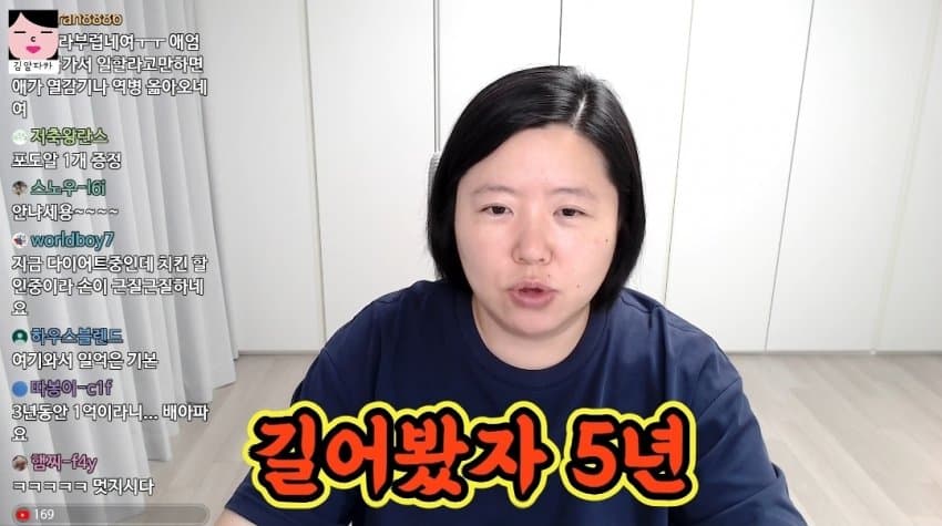 돈 못모으는 사람 특징 (13)