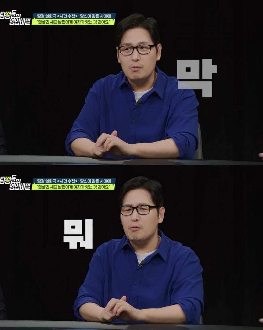 셰프한테 적극적인 여자 손님 많다는 김풍 (4)