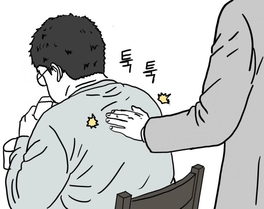 웹툰 작가가 되고 싶은 노력하는 범재Ⅱ (37)