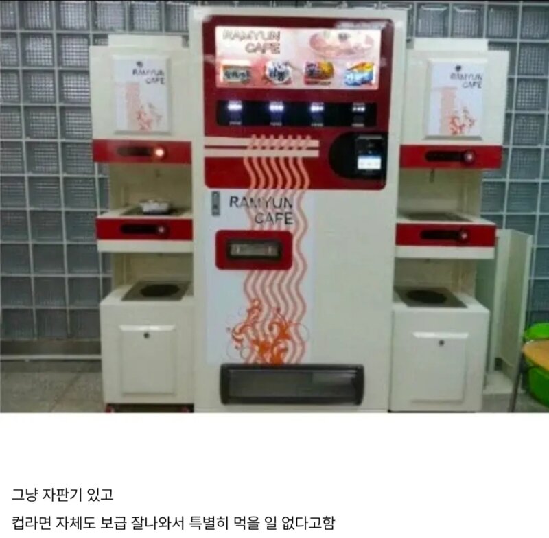 요즘 군대에서 보기힘든거 (3)