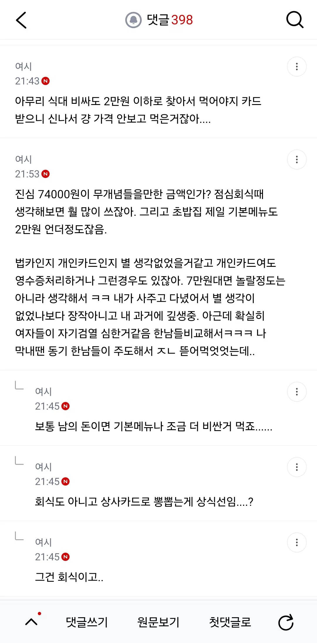 jYzBvU