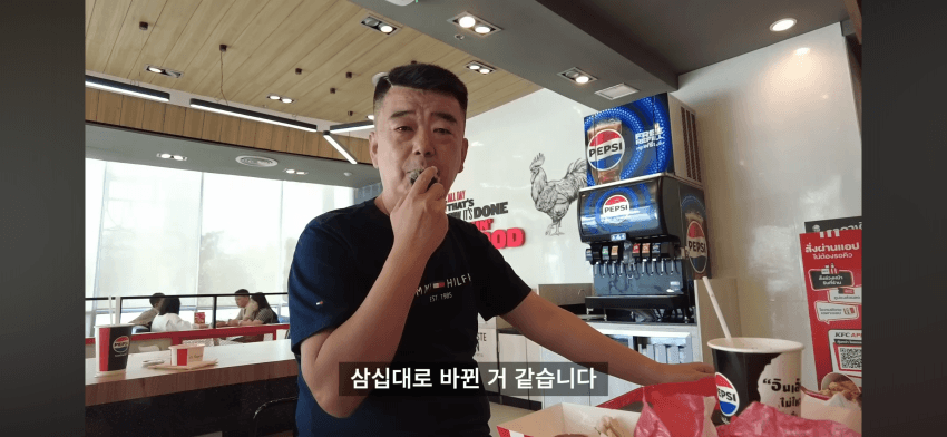태국에서 번따 시도 중 하는 영포티 여행 유튜버 (13)