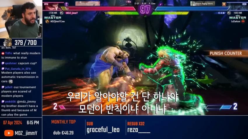 모던에 대해 소신발언 하는 클래식 유저.. (9)